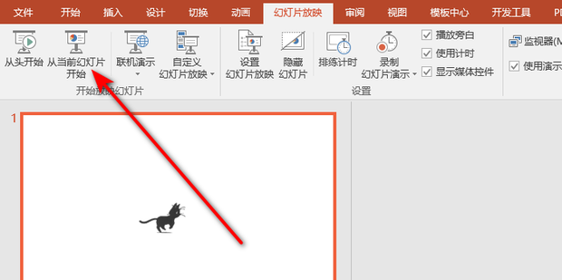 插视频