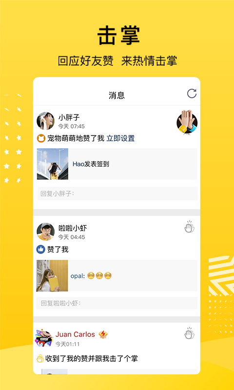 qq空间官方网站