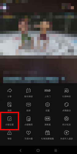 抖音怎么自动播放