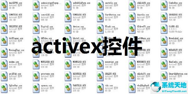 activex