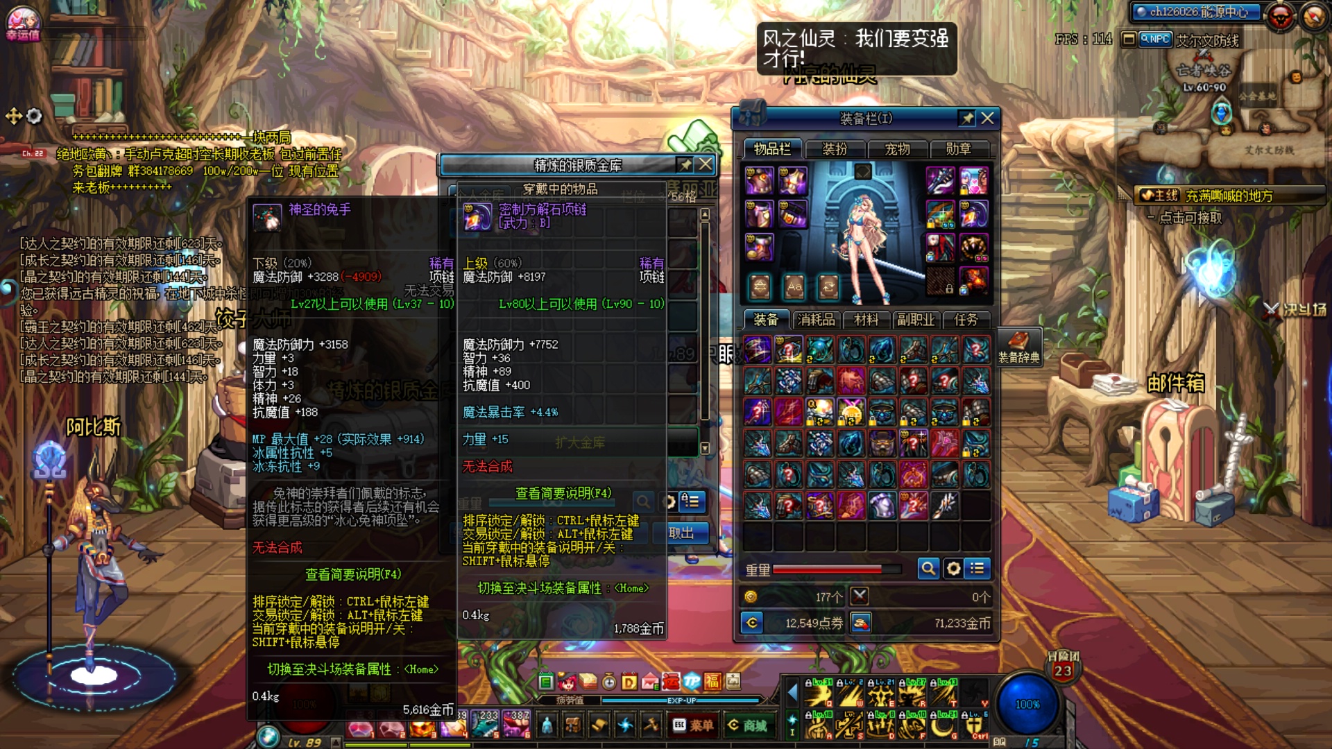 dnf代码大全
