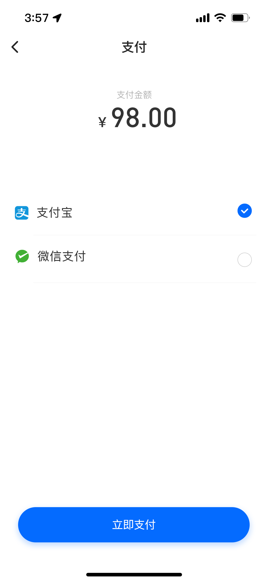 广告拦截大师