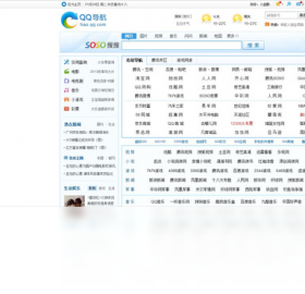 qq导航首页
