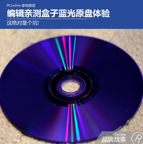 蓝光原盘怎么播放