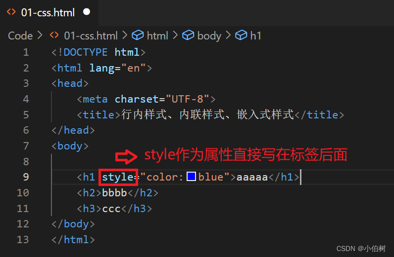 css样式