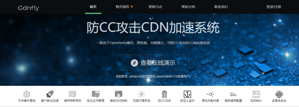 cfcdn