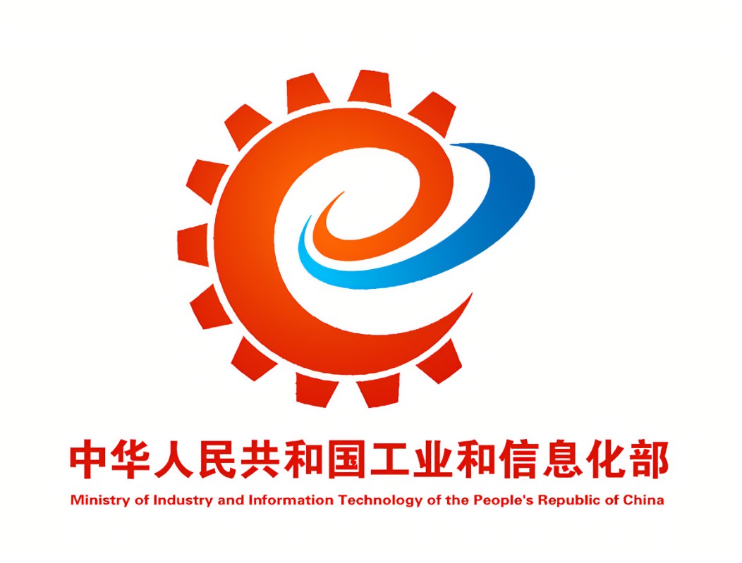 工信部官网