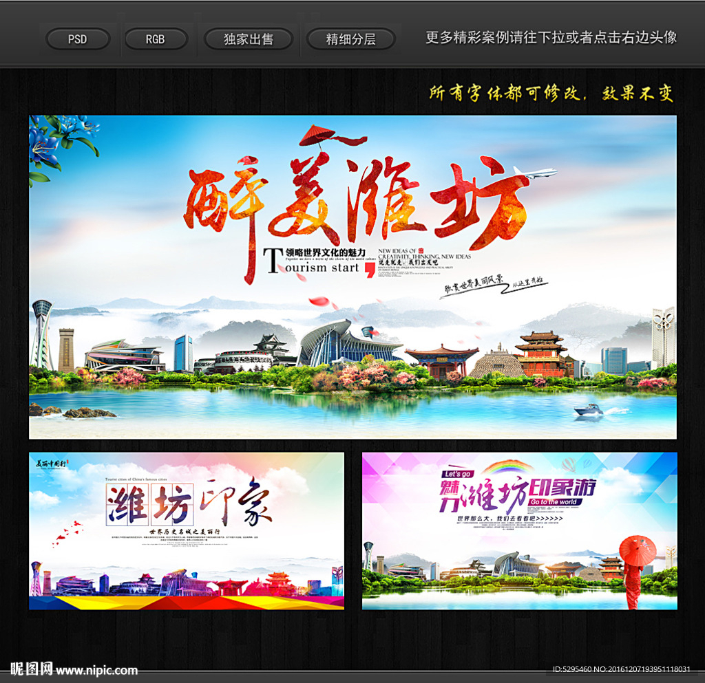 潍坊seo