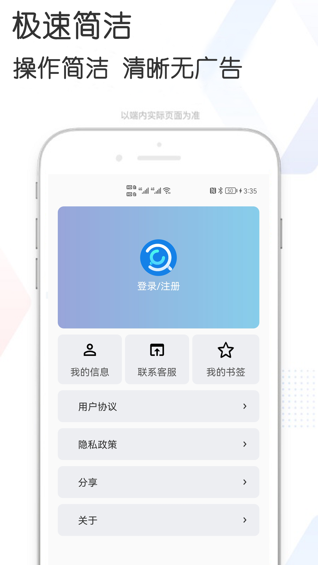 磁力狗搜索