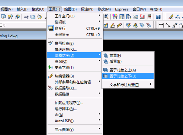 命令是什么意思