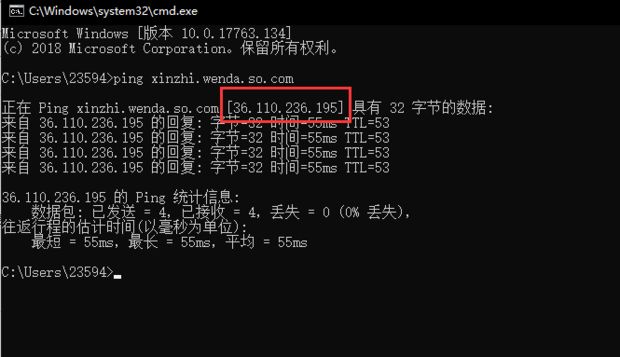 网址ip