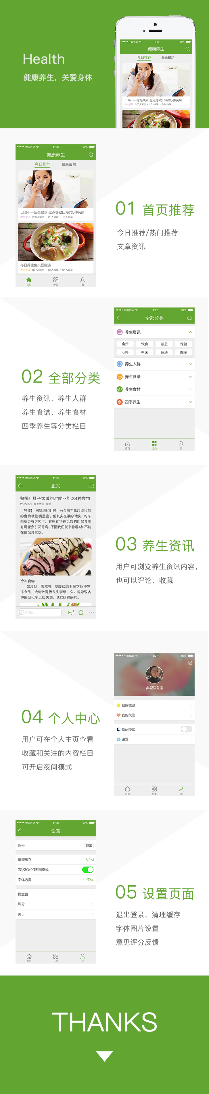 开发微信公众号