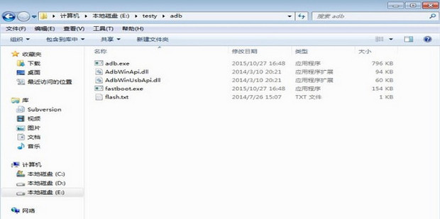 adb工具包下载