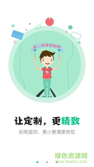 卡之家