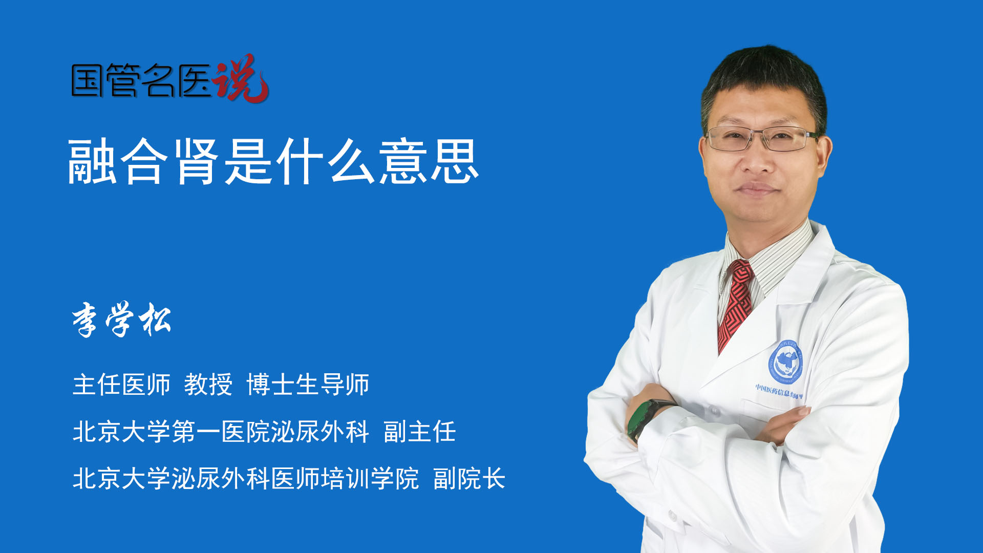 超融合是什么意思