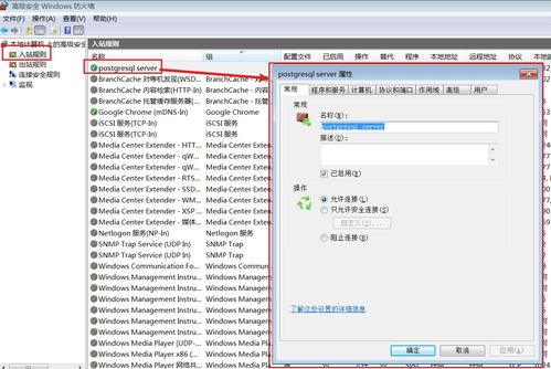 5432端口