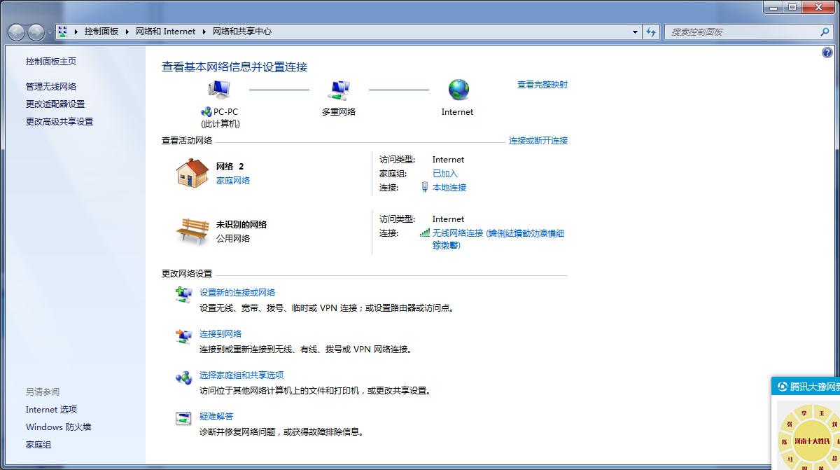 无法连接到网关