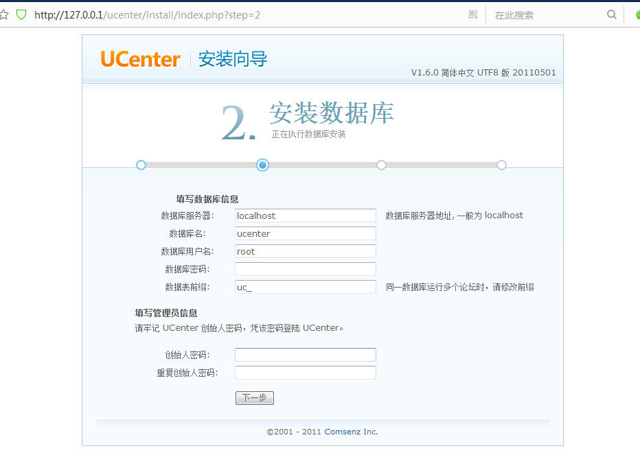 ucenter