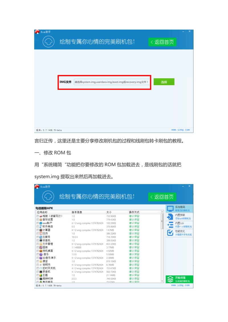 卡刷包
