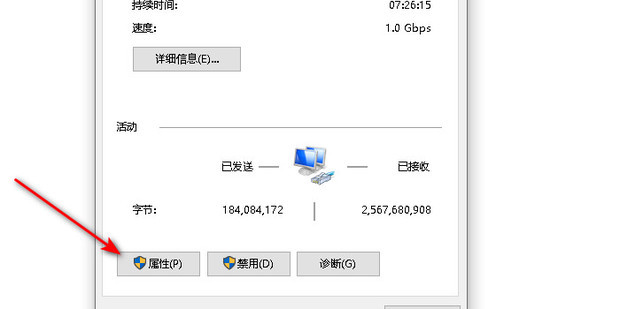 ipv4怎么设置