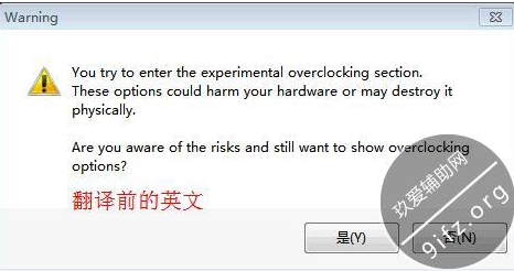 窗口的英文