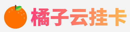 云挂卡
