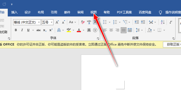 开启导航