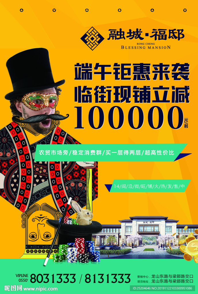 营销单页