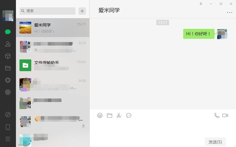 微信定时发消息