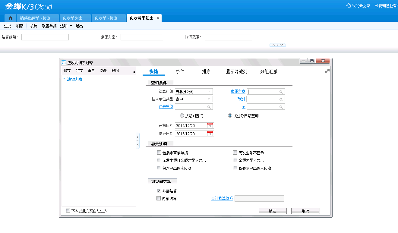 信息过滤