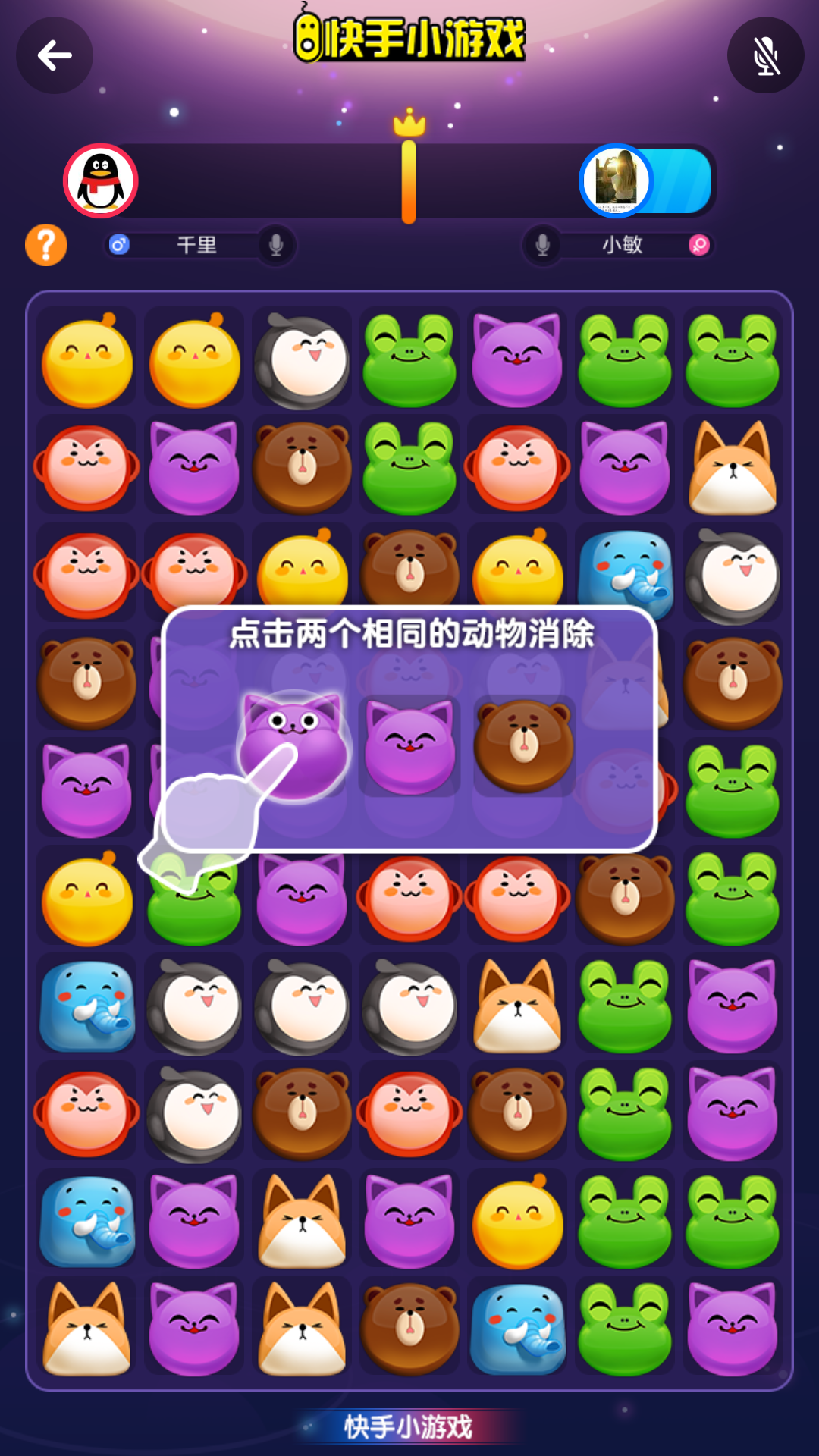 快手小带你