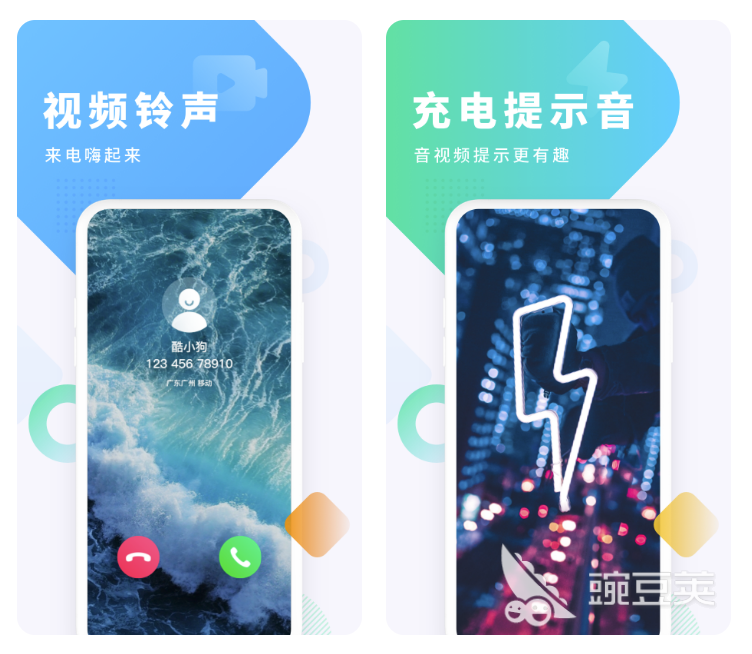 免费彩铃