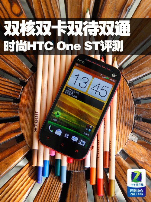 双卡双待双通