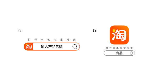 手淘搜索