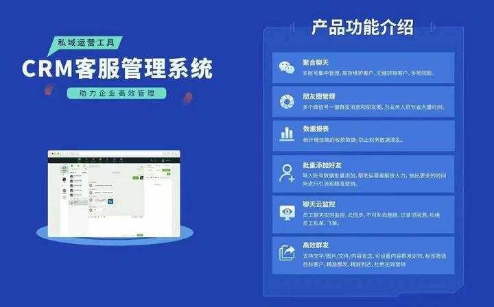 聚合聊天