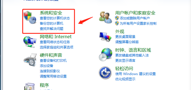 声卡驱动怎么更新