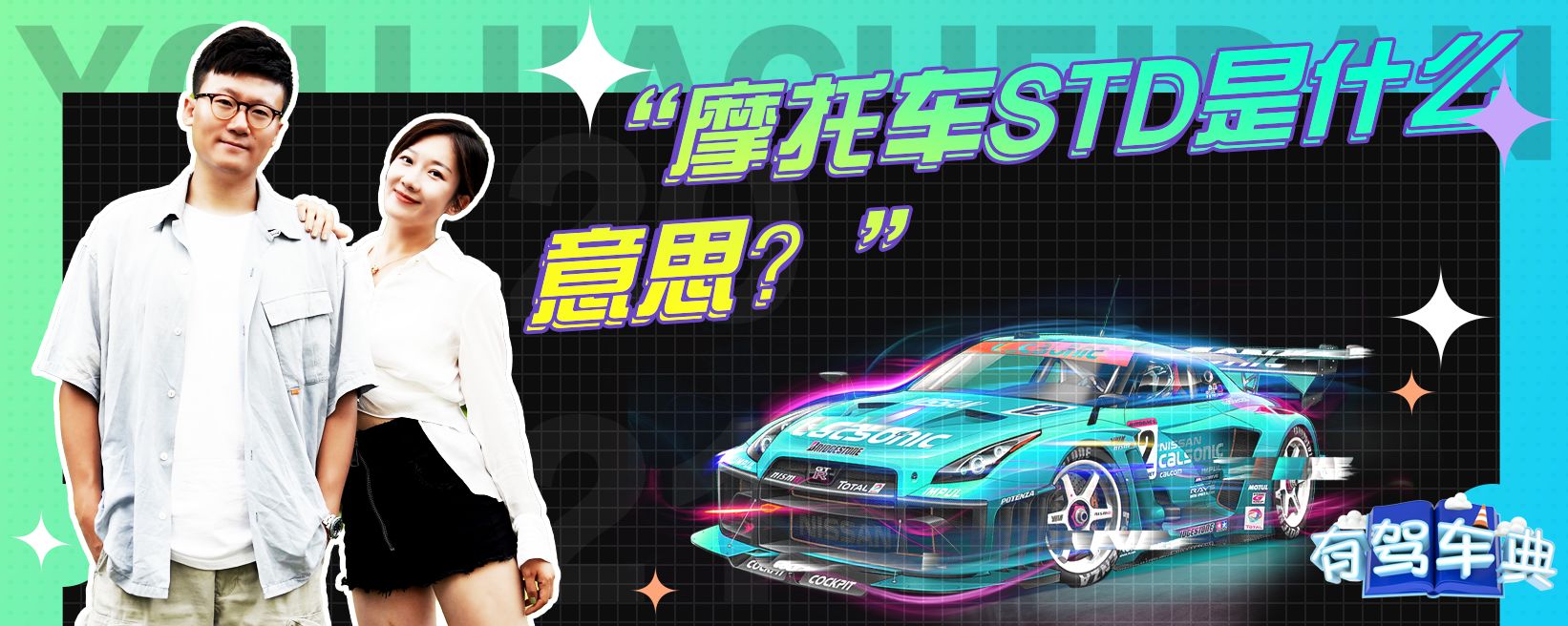 std是什么