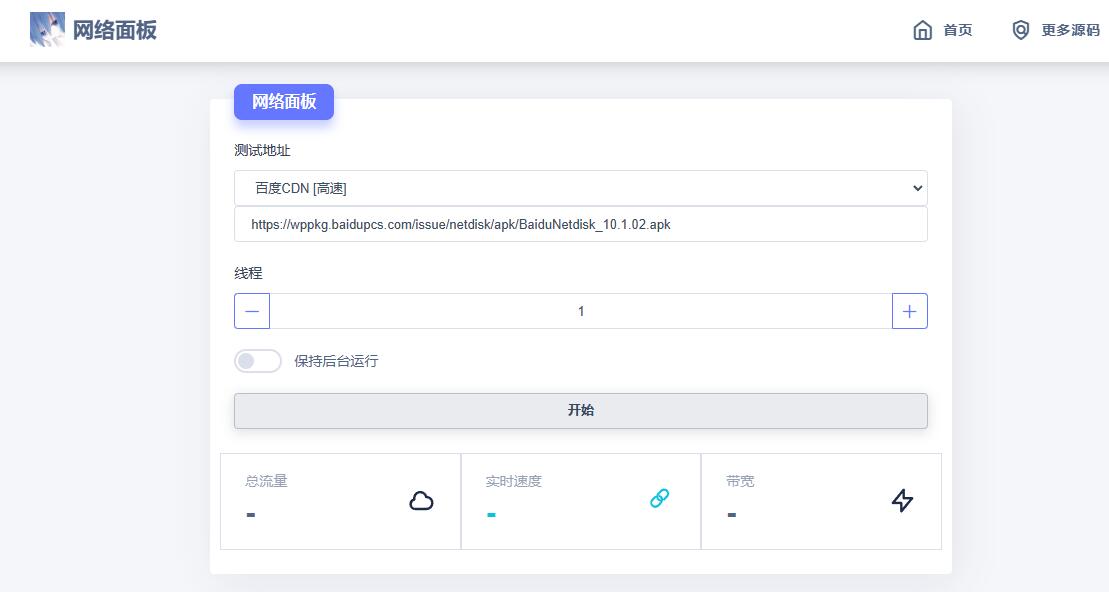 html在线解析