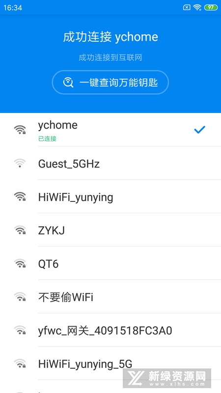 破解wifi密码