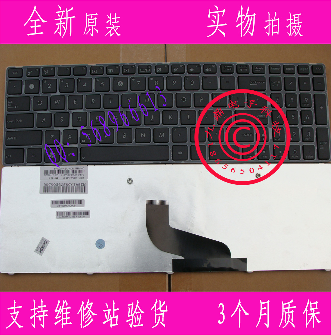 华硕英文