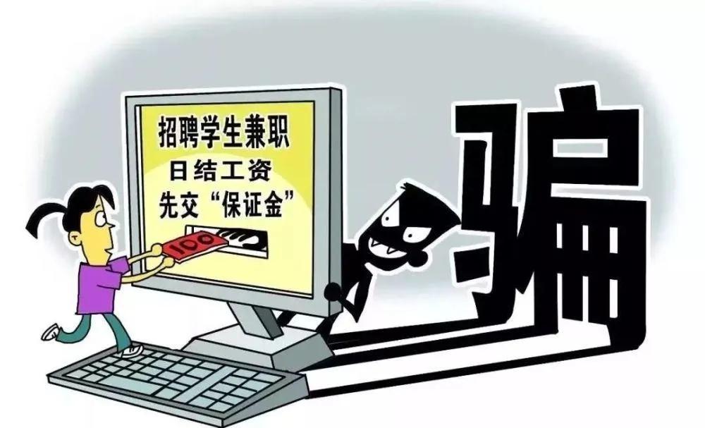 如何识别手机域名骗局