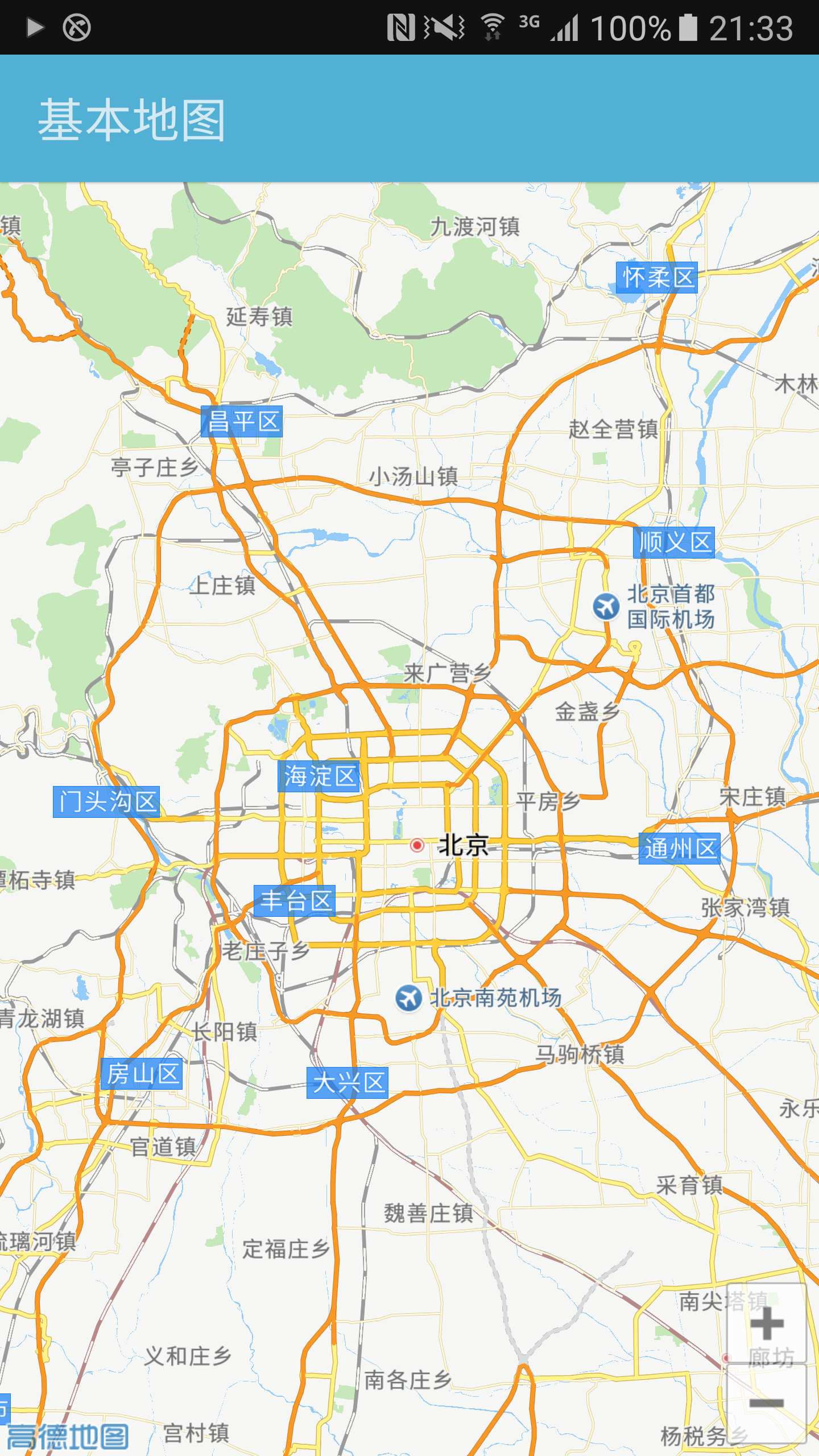 定位服务有什么用