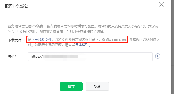 所在位置的域名文档介绍内容