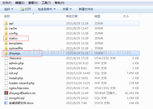 php源码
