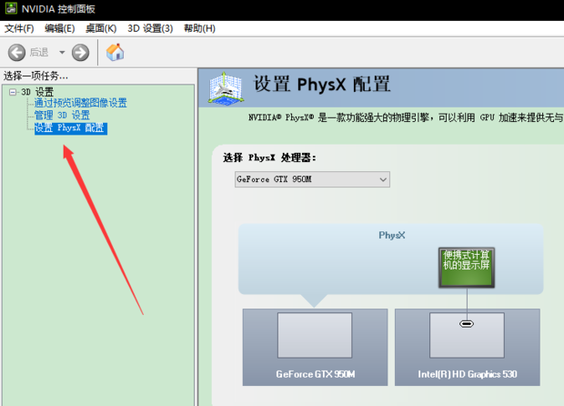 英伟达滤镜怎么开