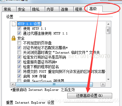 部分网页打不开