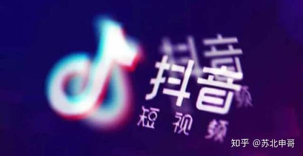 发抖音