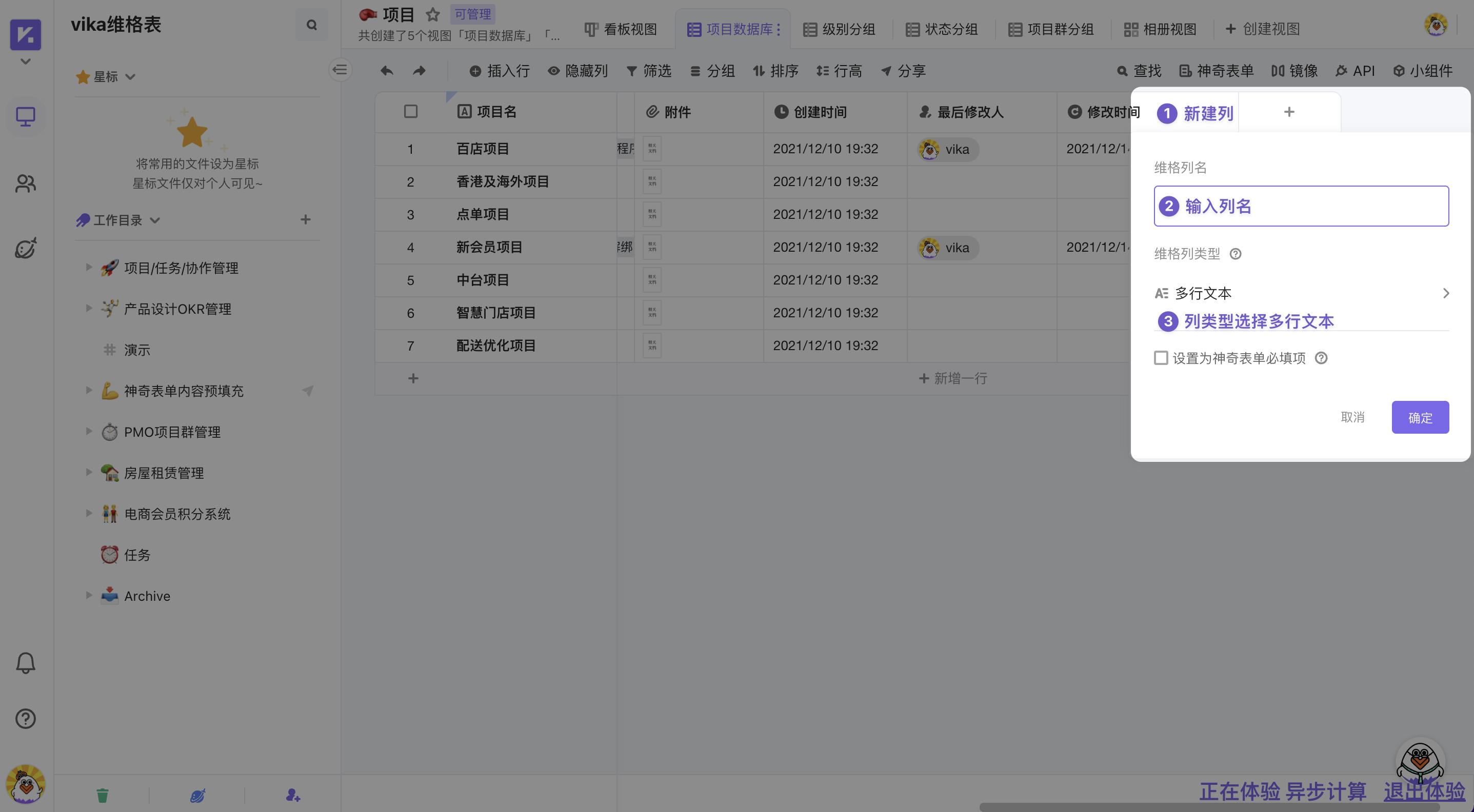 多行文本框
