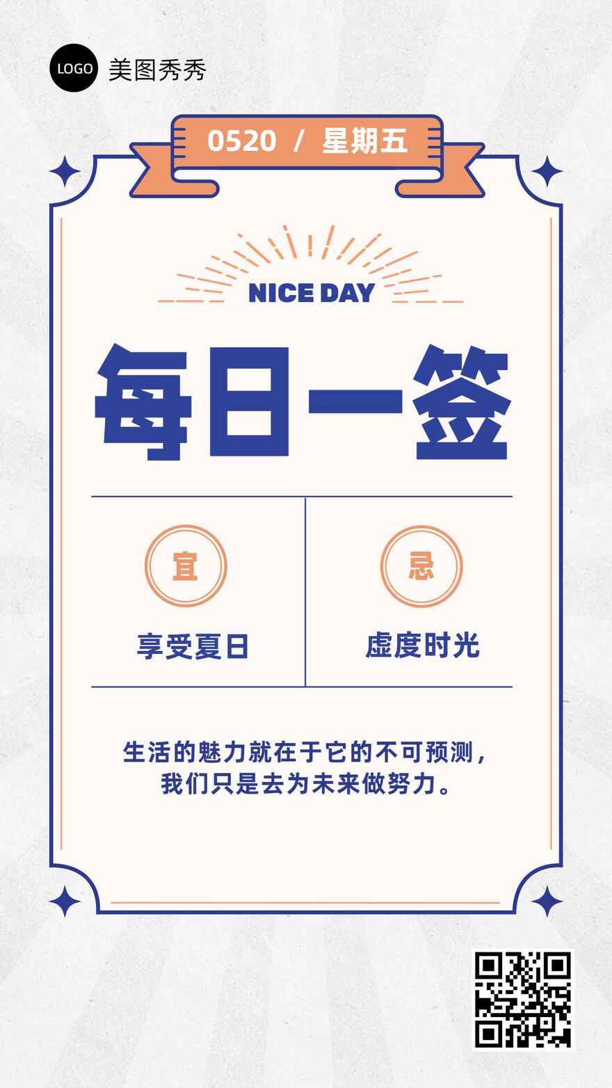 ps插入图片