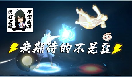 一个豆一个工